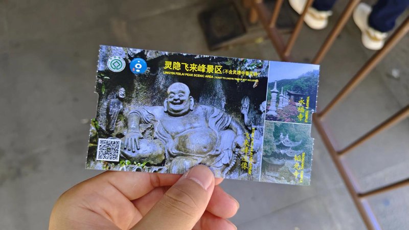 旅游网站建设
