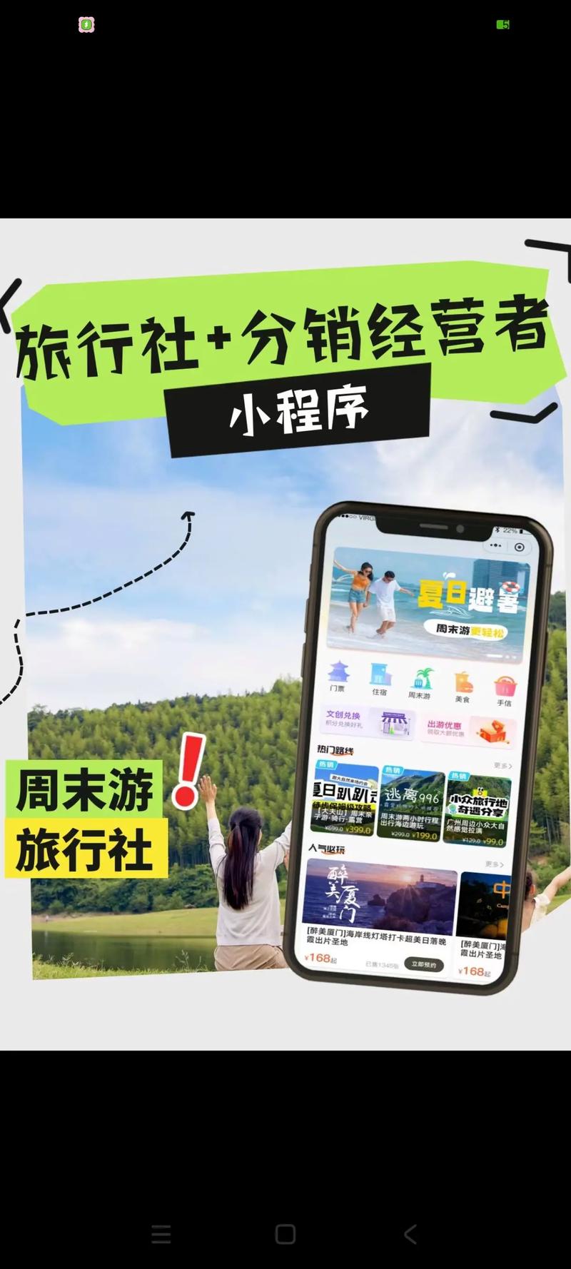 智慧旅游系统:引领文旅行业的未来航向