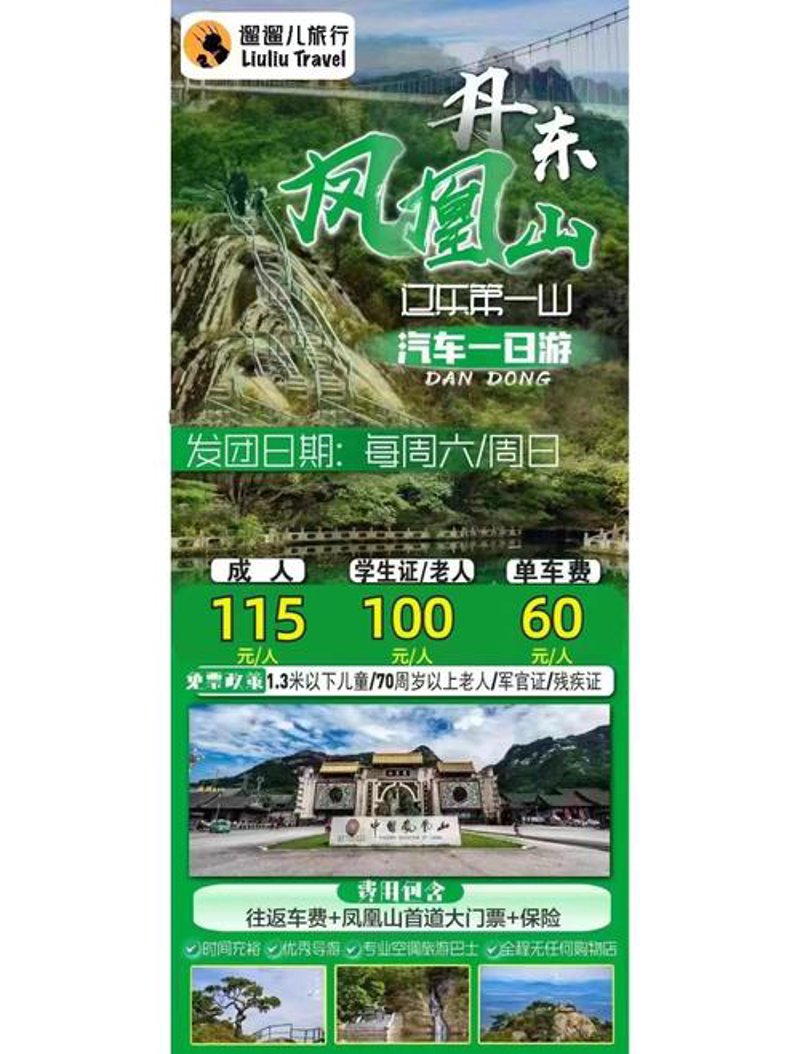 旅游小程序开发:打造便捷的旅行体验