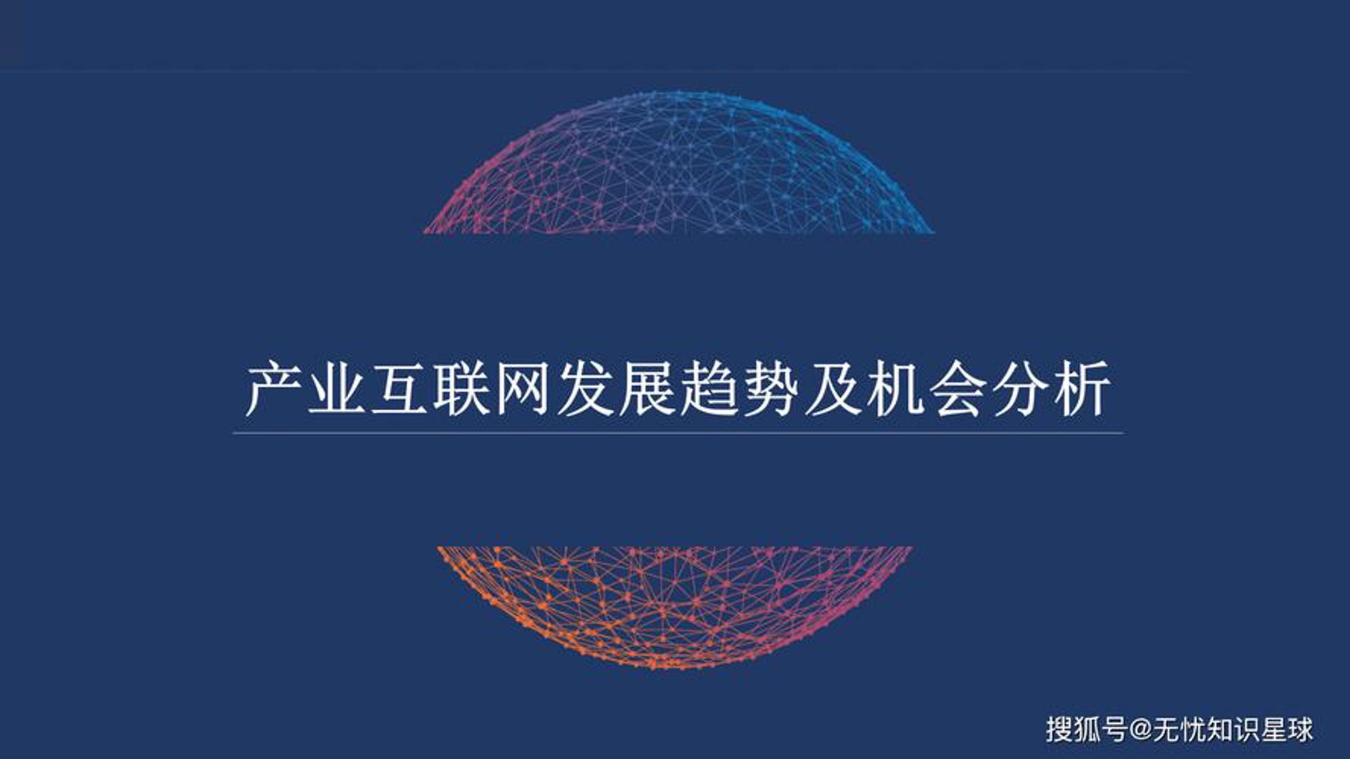 汇游通科技